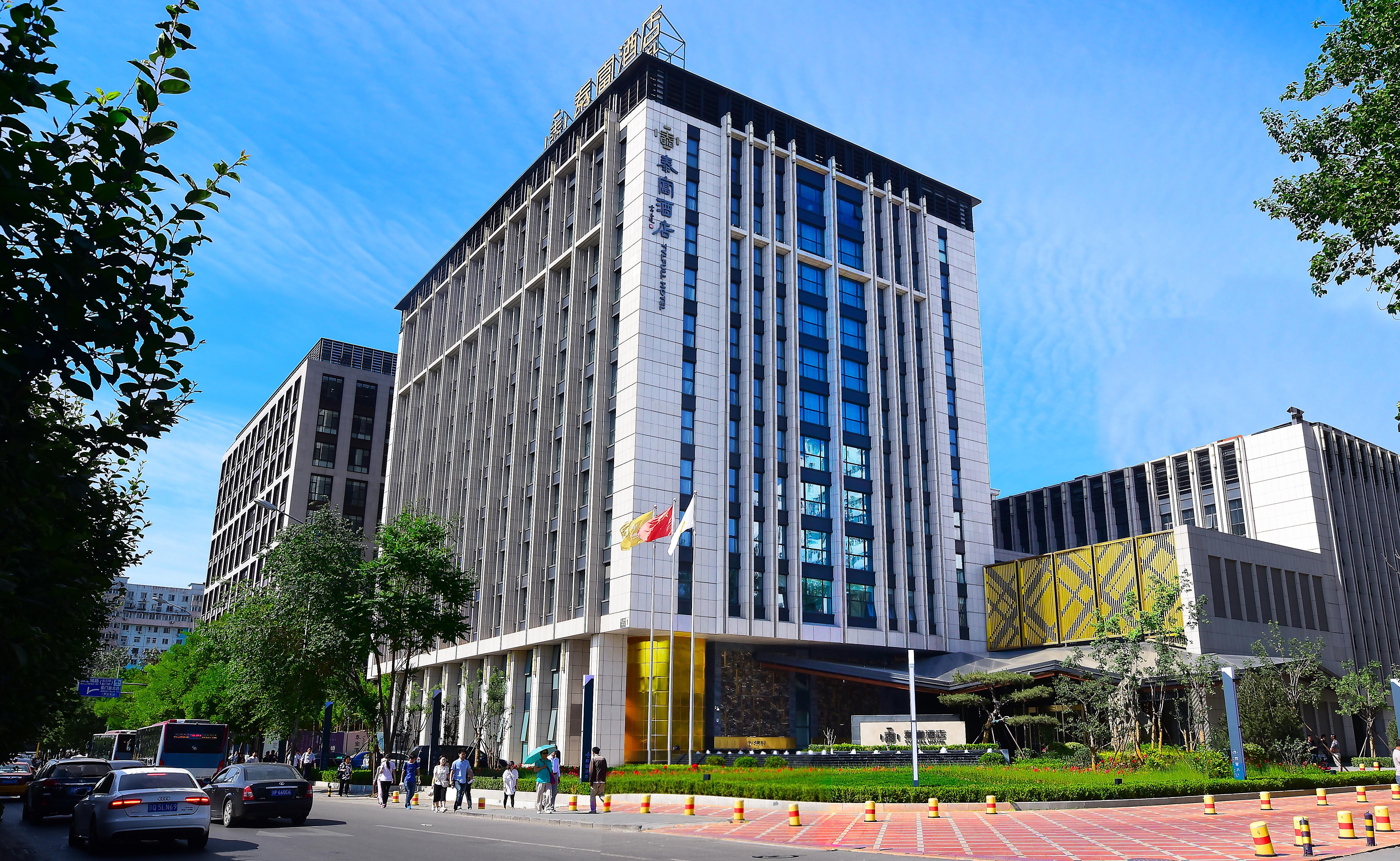 Tylfull Hotel Beijing Exterior photo