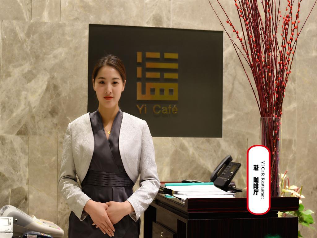 Tylfull Hotel Beijing Exterior photo