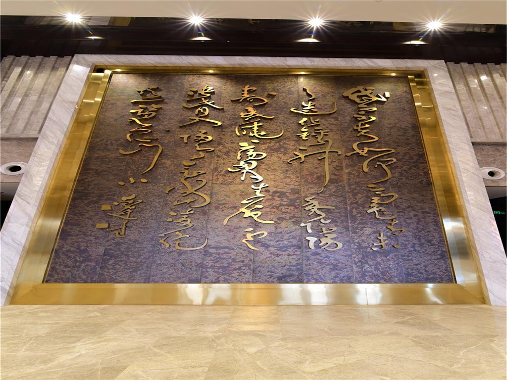 Tylfull Hotel Beijing Exterior photo